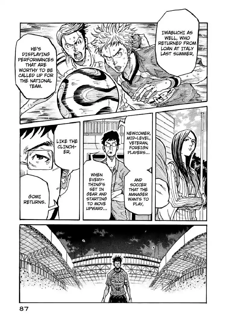 Giant Killing Chapter 281 15